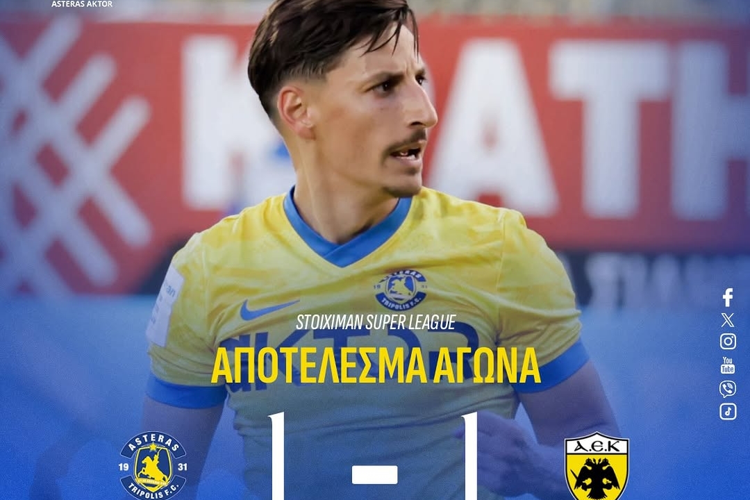 Asteras and AEK Athens Exchange Early Goals in Super League Standoff