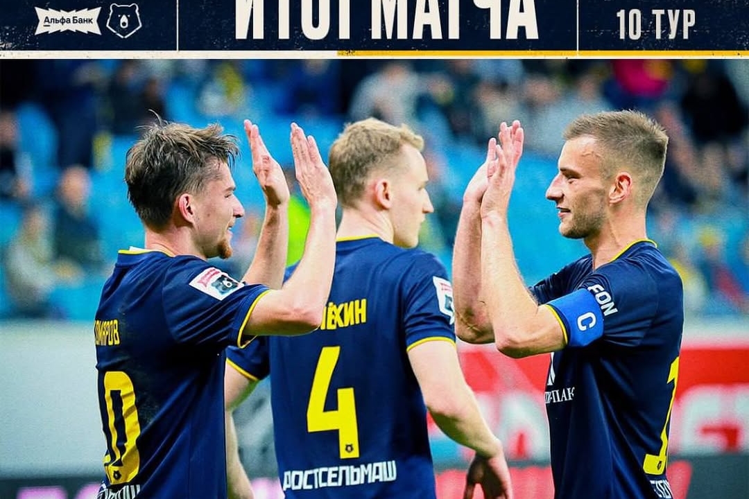 FC Rostov Edges Past Akron with Komarov's Decisive Goal
